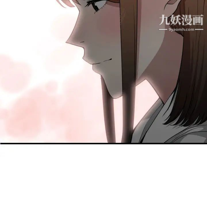 《有什么了不起的!》漫画 第17話