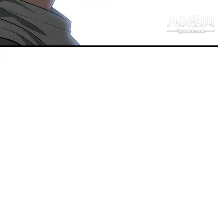 《有什么了不起的!》漫画 第17話