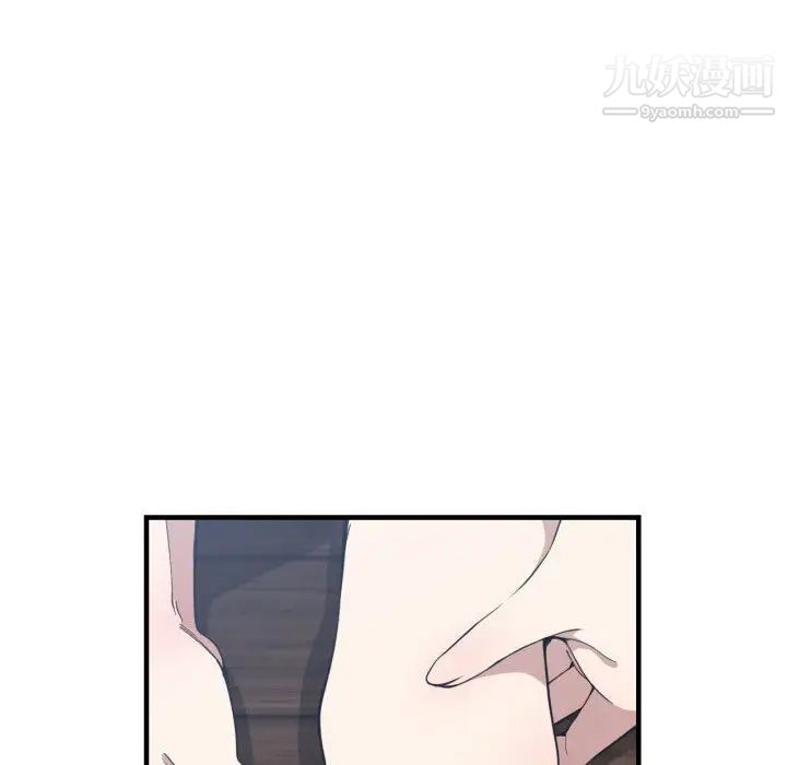 《有什么了不起的!》漫画 第17話