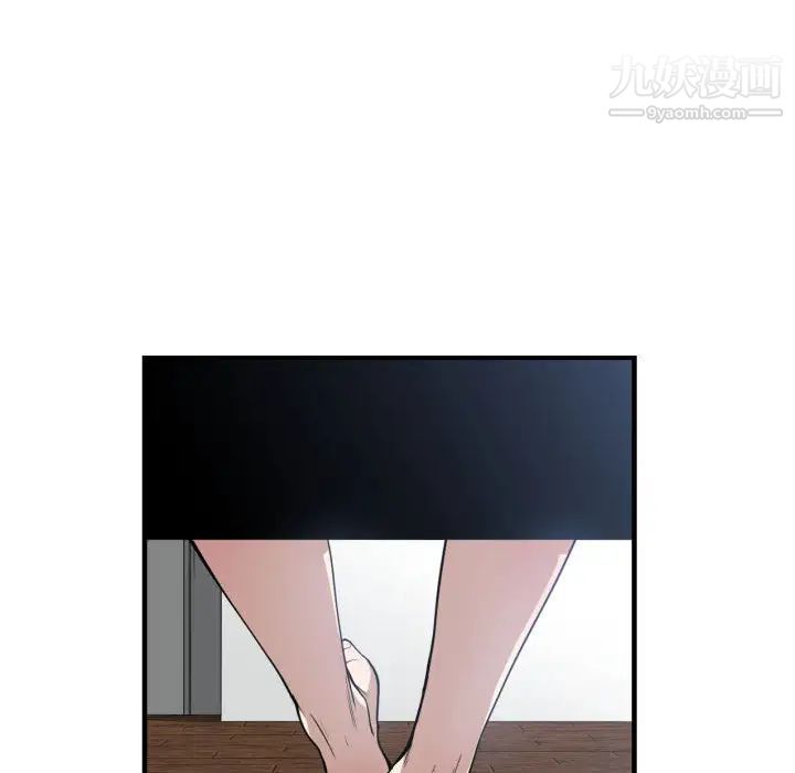 《有什么了不起的!》漫画 第17話