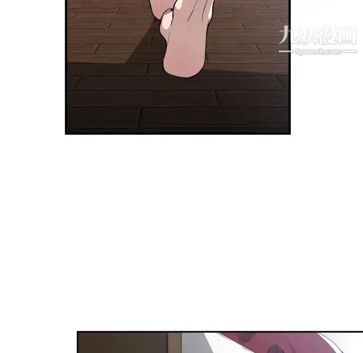 《有什么了不起的!》漫画 第17話