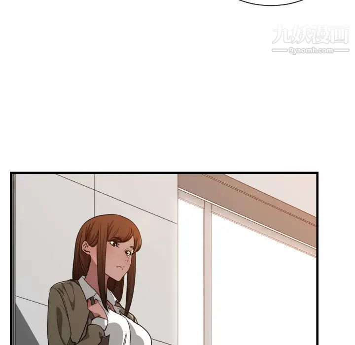 《有什么了不起的!》漫画 第17話
