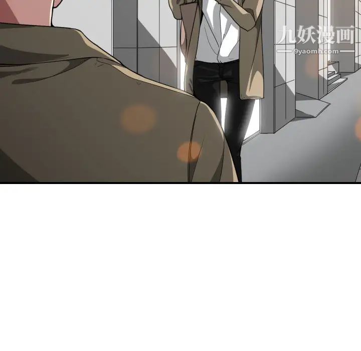《有什么了不起的!》漫画 第17話