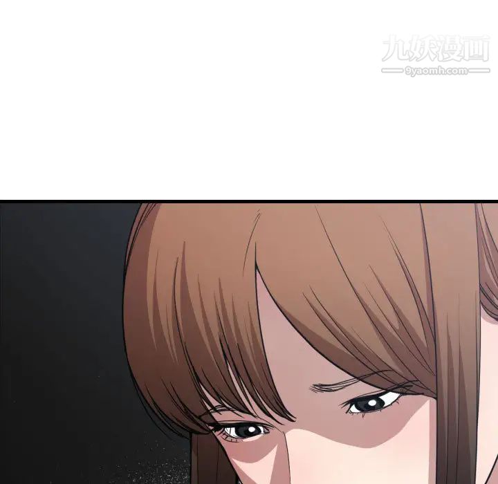 《有什么了不起的!》漫画 第17話
