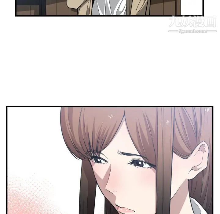 《有什么了不起的!》漫画 第17話