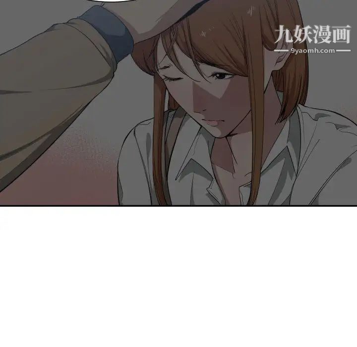《有什么了不起的!》漫画 第17話