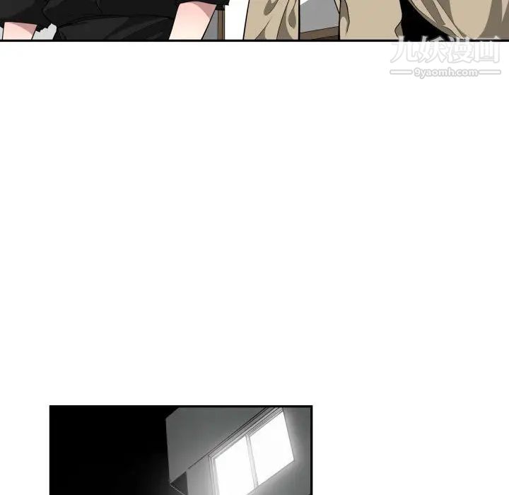 《有什么了不起的!》漫画 第17話