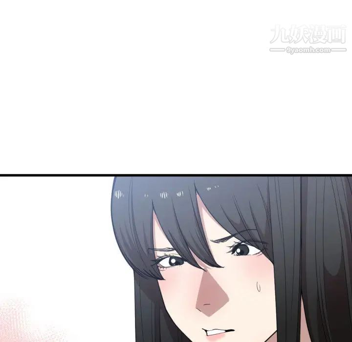 《有什么了不起的!》漫画 第17話