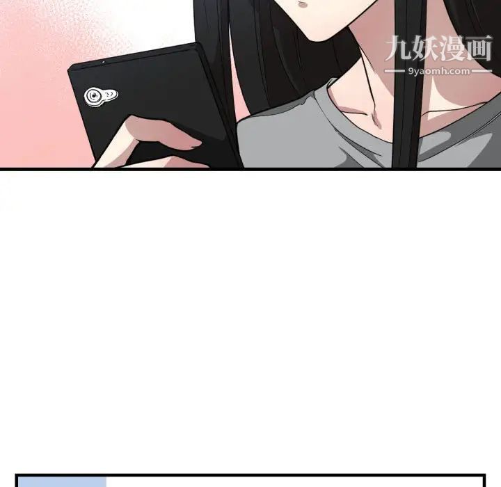 《有什么了不起的!》漫画 第17話