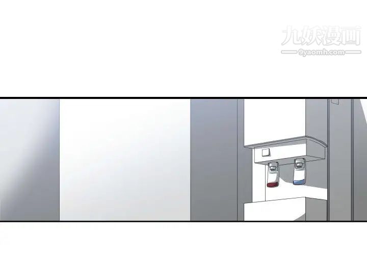 《有什么了不起的!》漫画 第18話