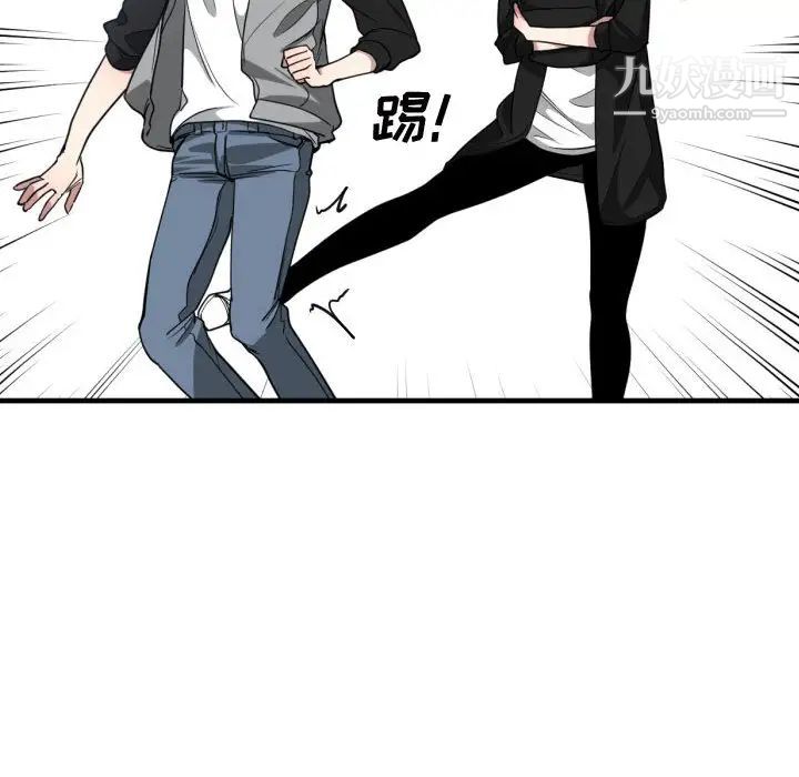 《有什么了不起的!》漫画 第18話