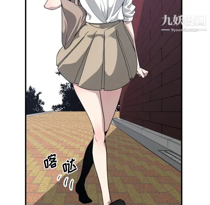 《有什么了不起的!》漫画 第18話