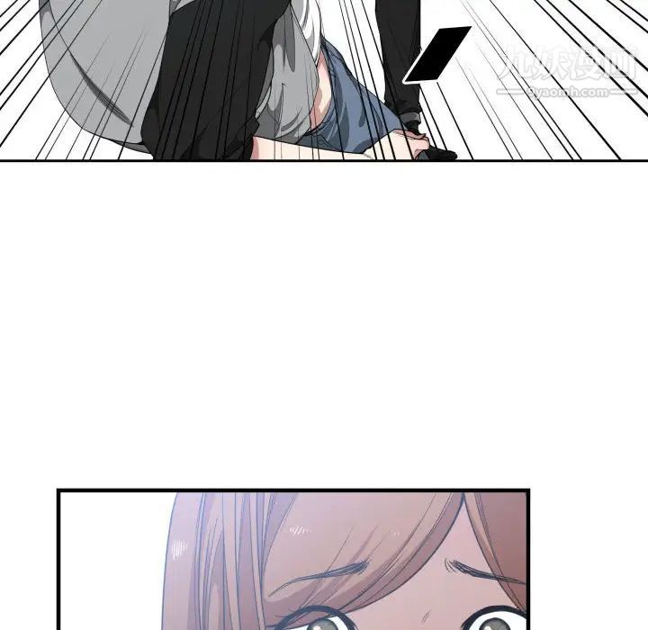 《有什么了不起的!》漫画 第18話