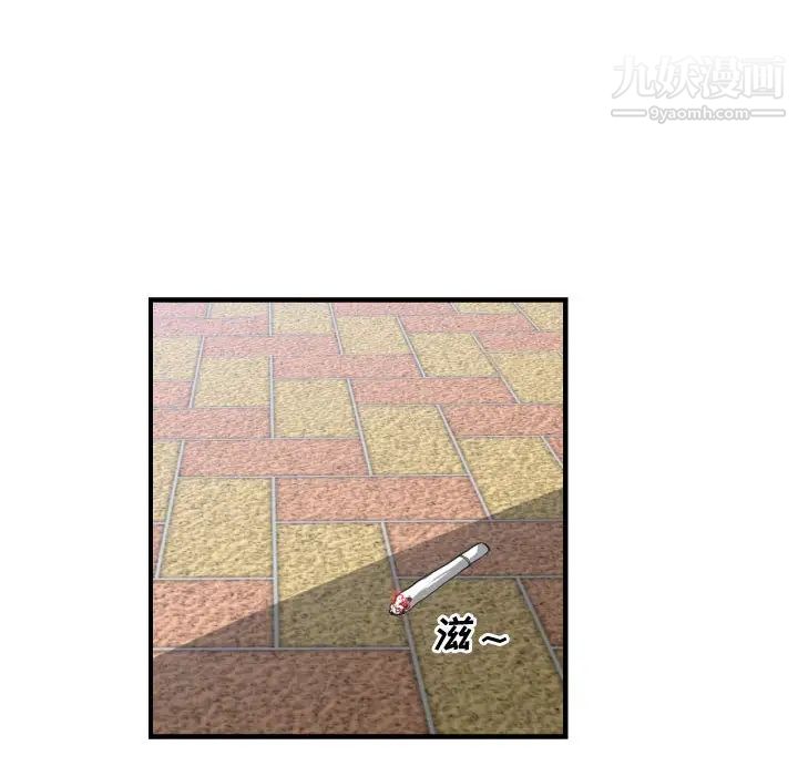 《有什么了不起的!》漫画 第18話