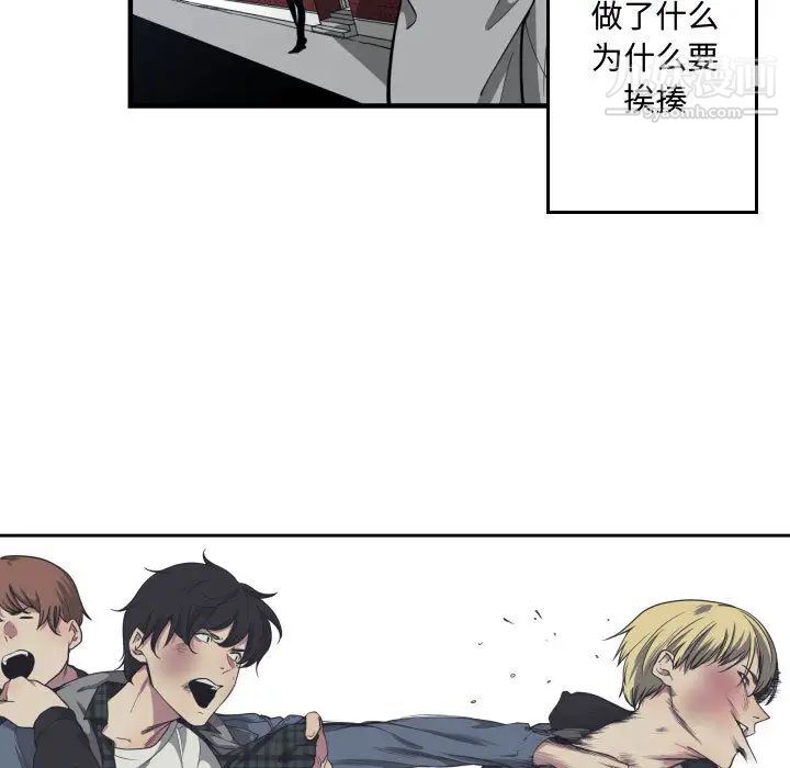 《有什么了不起的!》漫画 第18話