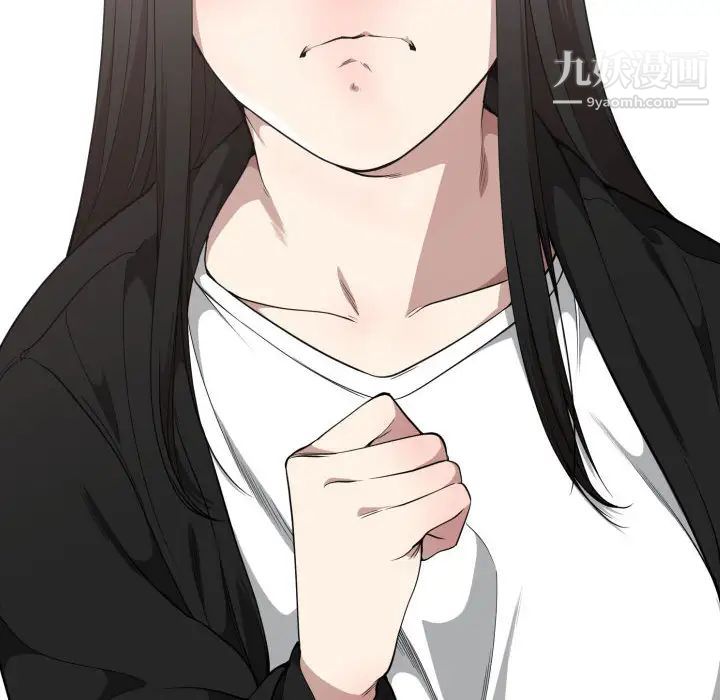 《有什么了不起的!》漫画 第18話