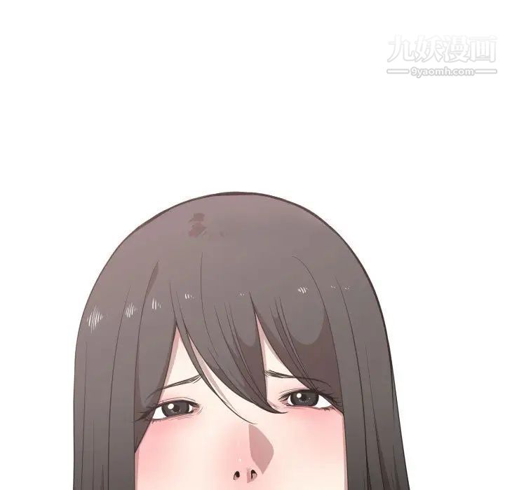 《有什么了不起的!》漫画 第18話