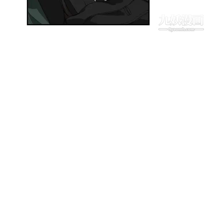 《有什么了不起的!》漫画 第1話
