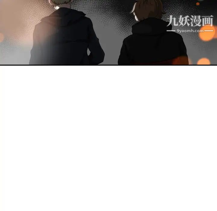 《有什么了不起的!》漫画 第1話