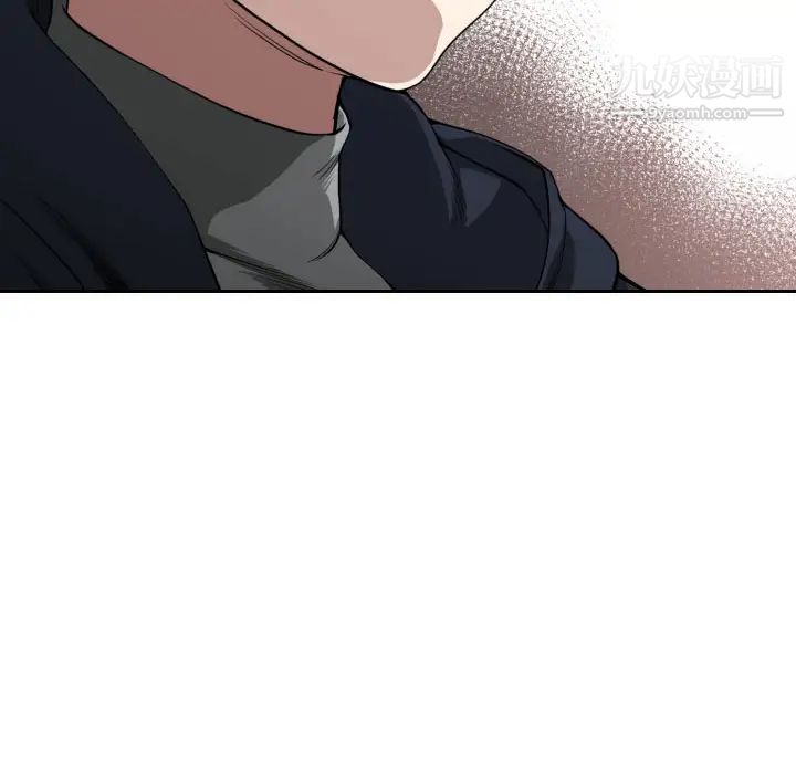 《有什么了不起的!》漫画 第1話