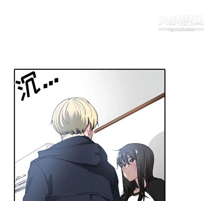 《有什么了不起的!》漫画 第1話