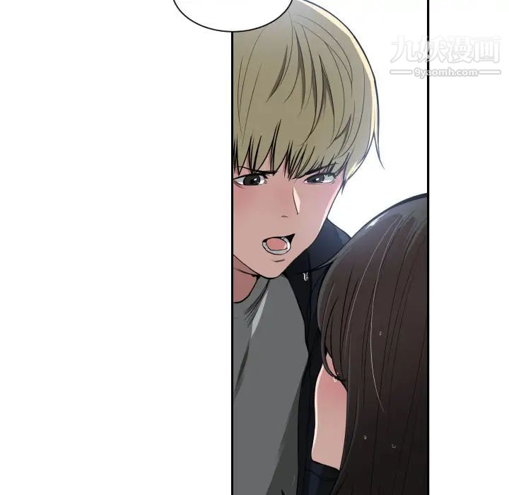 《有什么了不起的!》漫画 第1話
