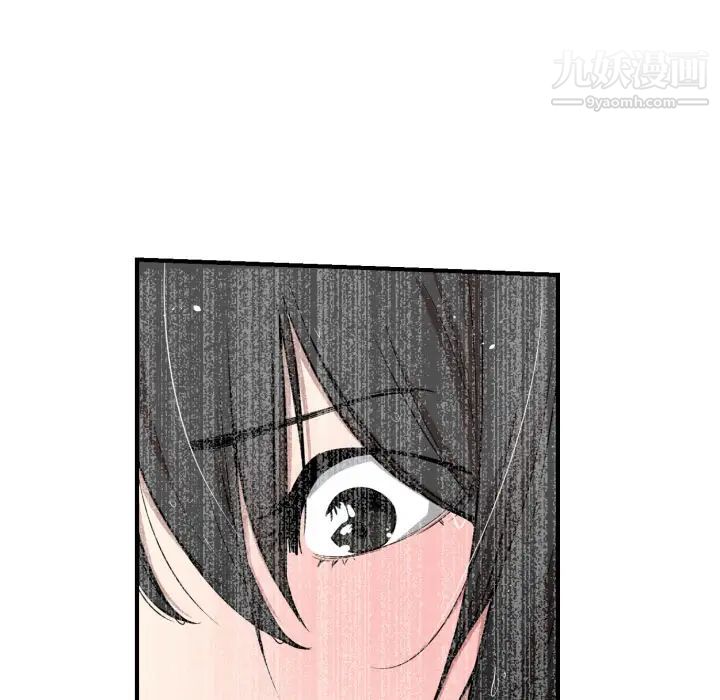 《有什么了不起的!》漫画 第1話