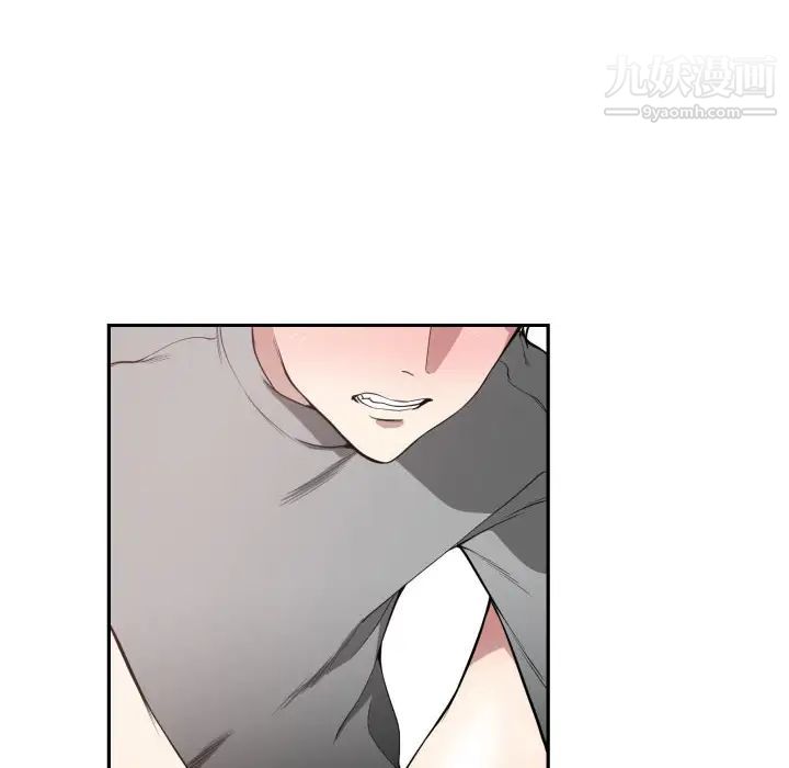 《有什么了不起的!》漫画 第1話