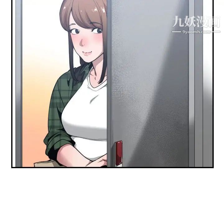 《有什么了不起的!》漫画 第24話