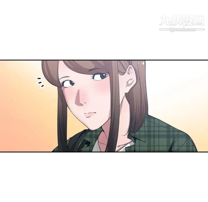 《有什么了不起的!》漫画 第24話