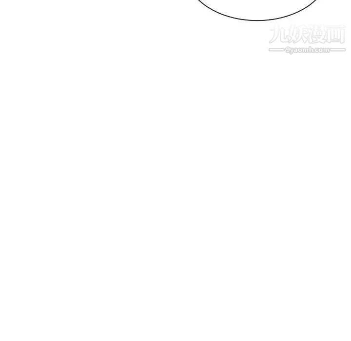 《有什么了不起的!》漫画 第24話