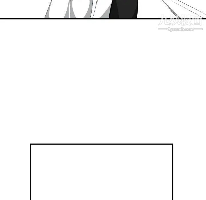 《有什么了不起的!》漫画 第24話