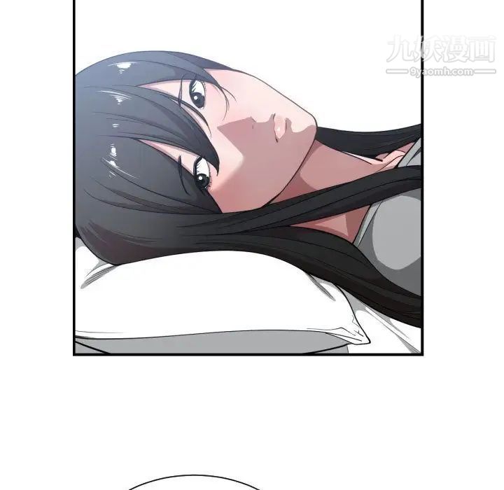 《有什么了不起的!》漫画 第24話