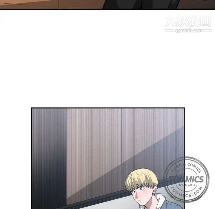 《有什么了不起的!》漫画 第24話