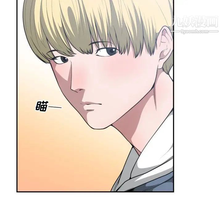 《有什么了不起的!》漫画 第24話