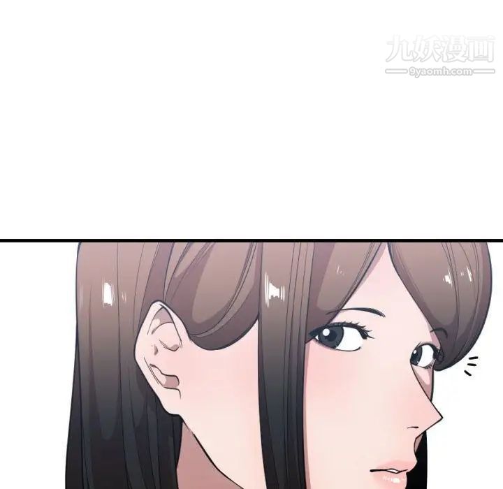 《有什么了不起的!》漫画 第24話