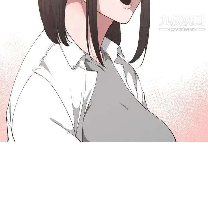 《有什么了不起的!》漫画 第24話