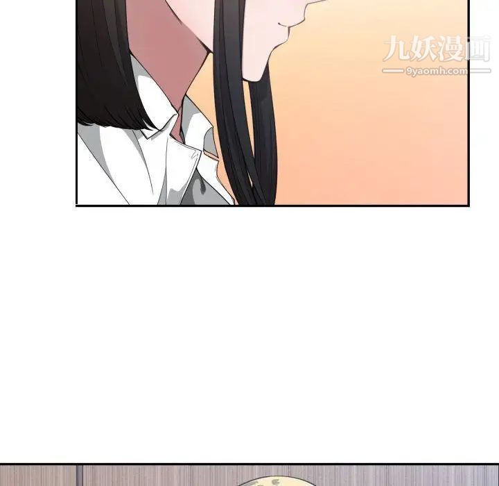 《有什么了不起的!》漫画 第24話