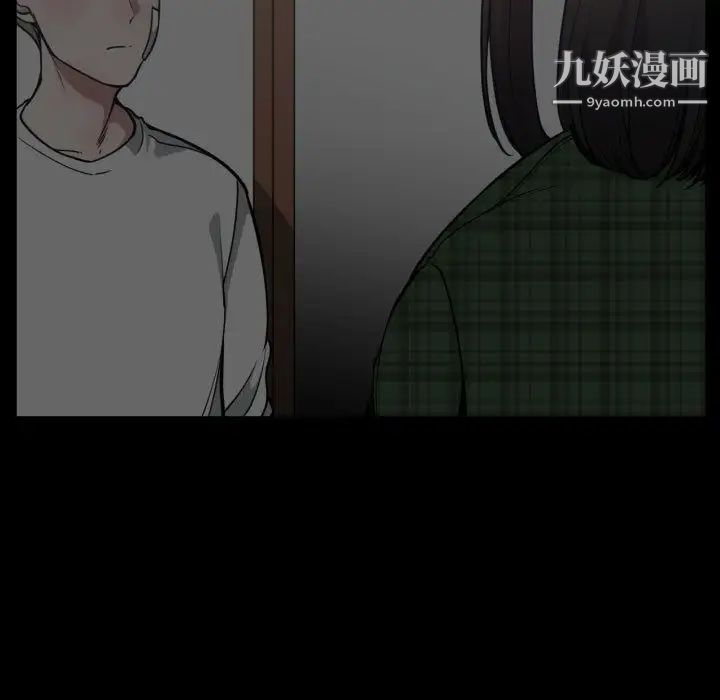 《有什么了不起的!》漫画 第24話