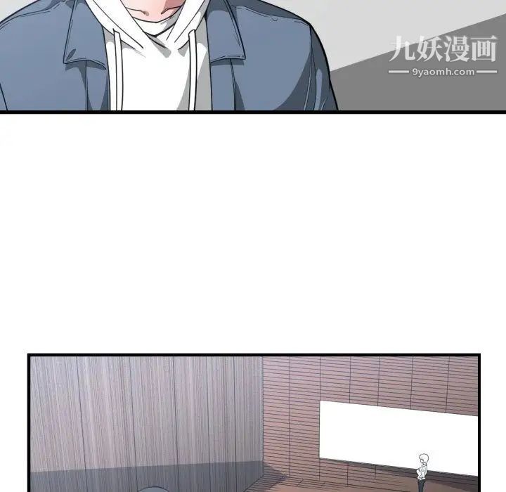 《有什么了不起的!》漫画 第24話