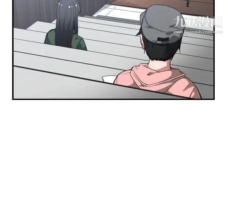 《有什么了不起的!》漫画 第24話