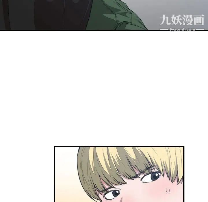 《有什么了不起的!》漫画 第24話