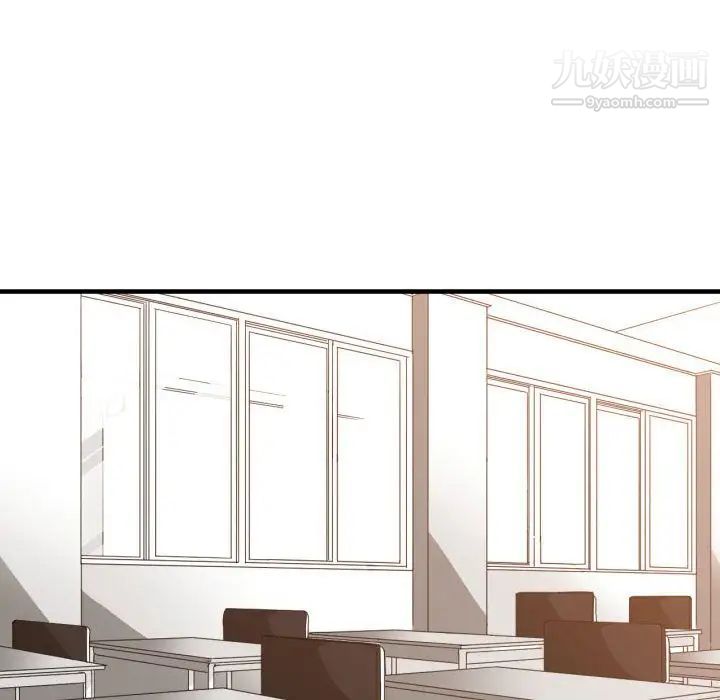 《有什么了不起的!》漫画 第24話