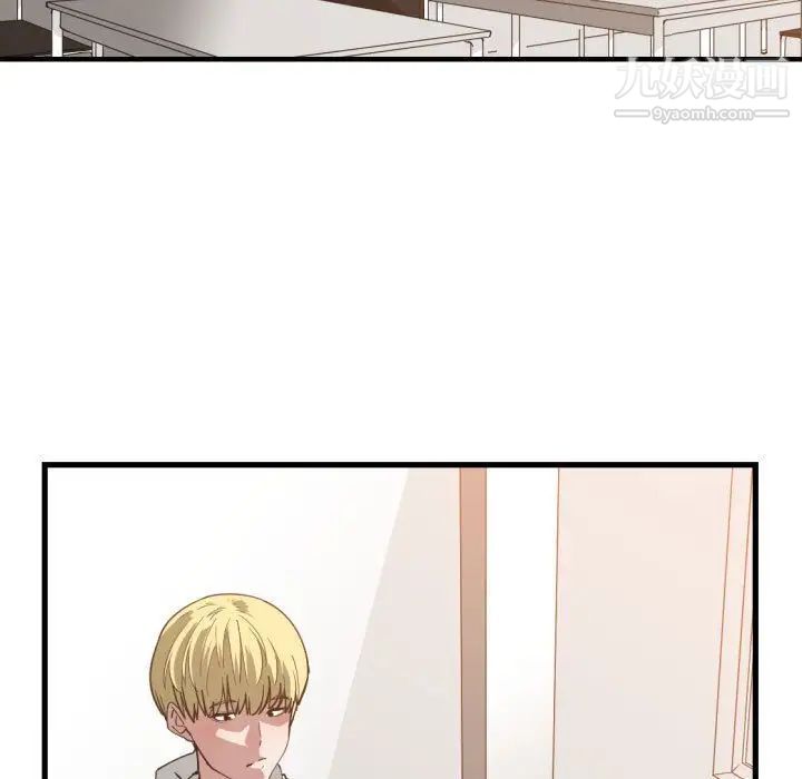 《有什么了不起的!》漫画 第24話