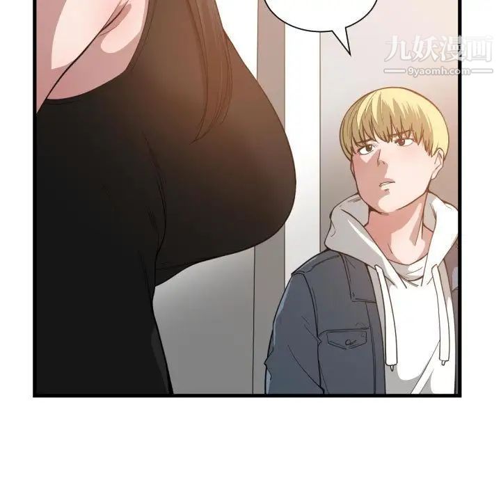 《有什么了不起的!》漫画 第24話