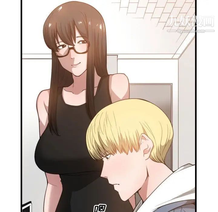 《有什么了不起的!》漫画 第24話