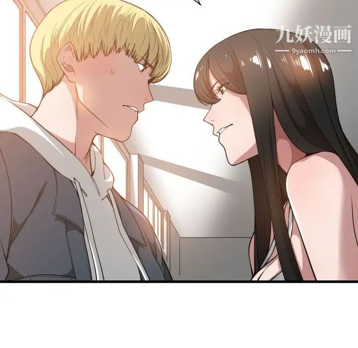 《有什么了不起的!》漫画 第25話