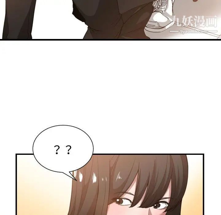 《有什么了不起的!》漫画 第25話