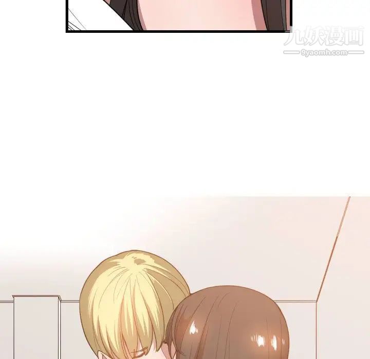 《有什么了不起的!》漫画 第25話