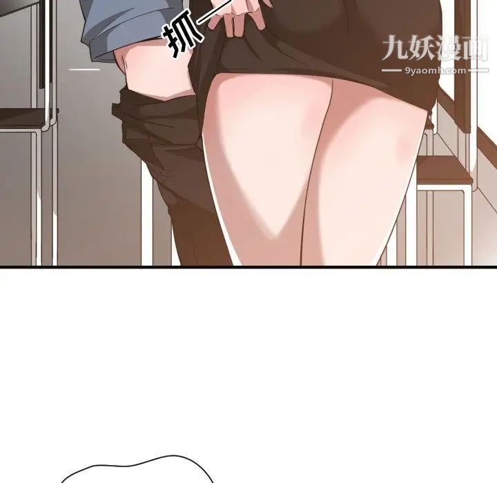 《有什么了不起的!》漫画 第25話